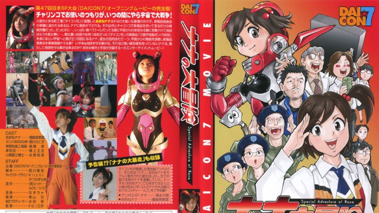 Nana's Great Adventure