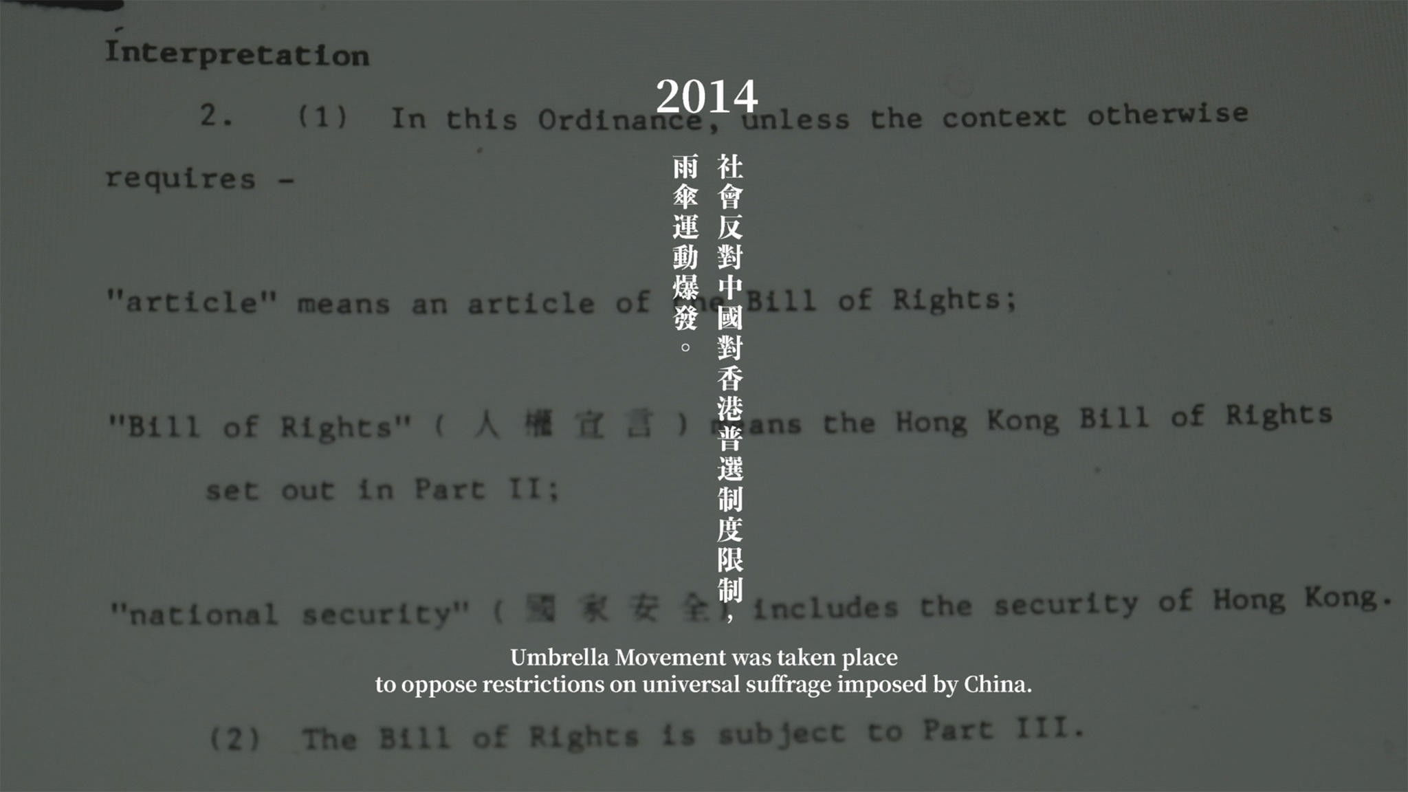 Home and a Distant Archive