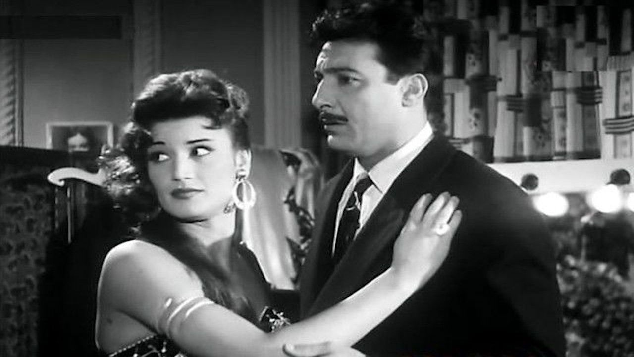 Mufattish El Mabahess