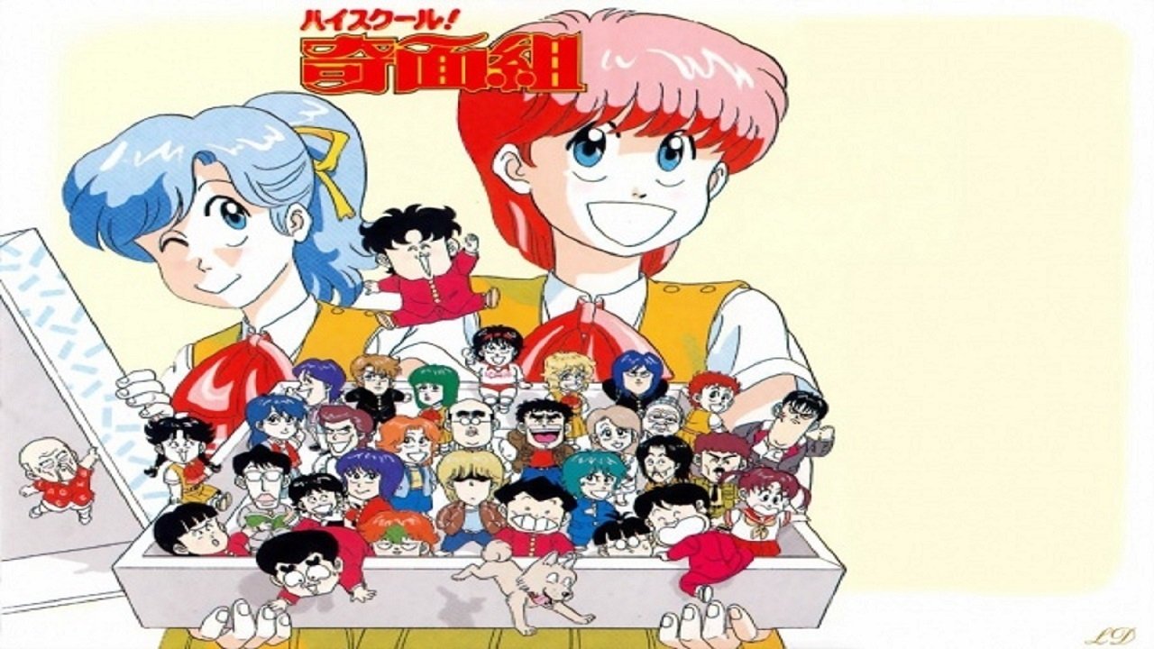 High School! Funny-face Club Movie