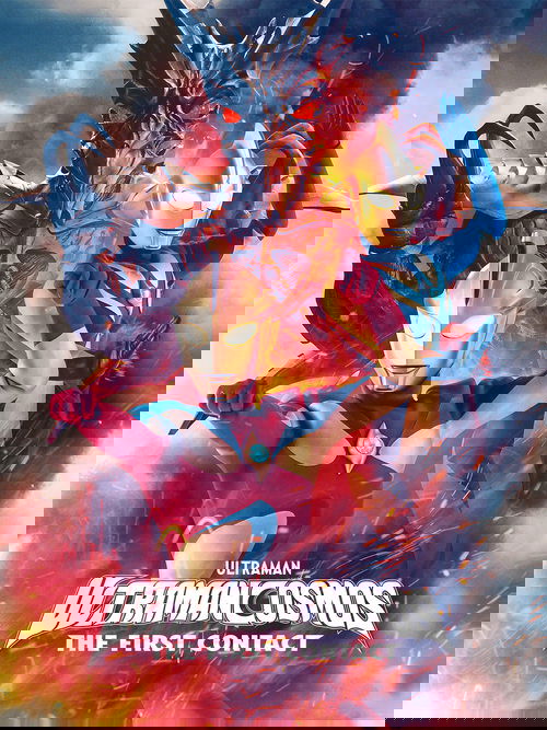 Ultraman Cosmos: The First Contact