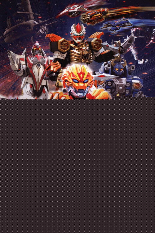 Super Star Fleet Sazer-X the Movie: Fight! Star Warriors