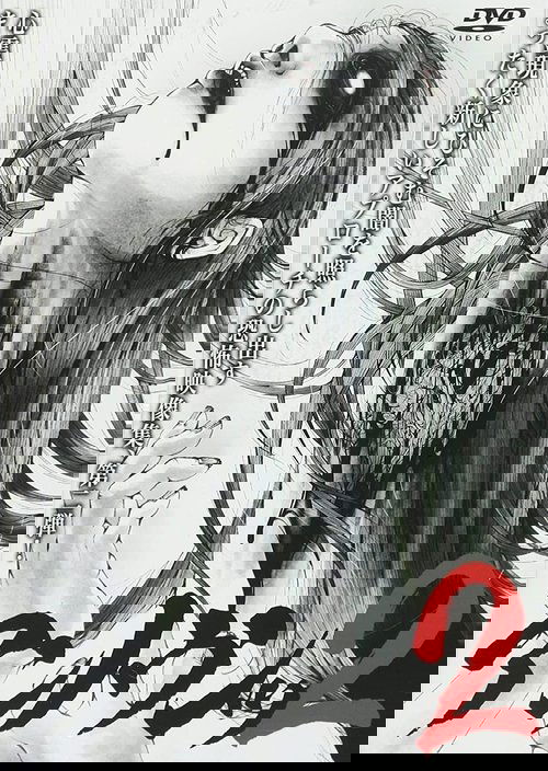 Unknown 2: Thorough Pursuit of Psychic Images