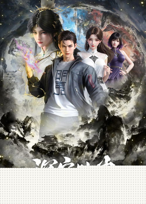 The Other Side of Deep Space