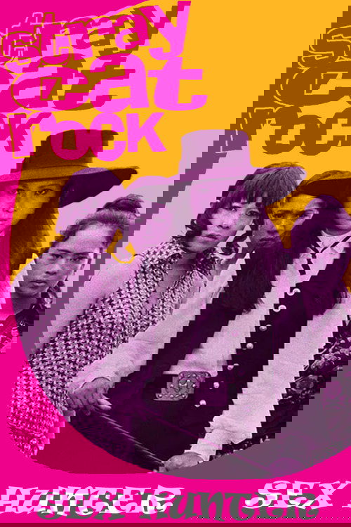 Stray Cat Rock: Sex Hunter