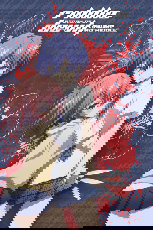 Riddle Story of Devil