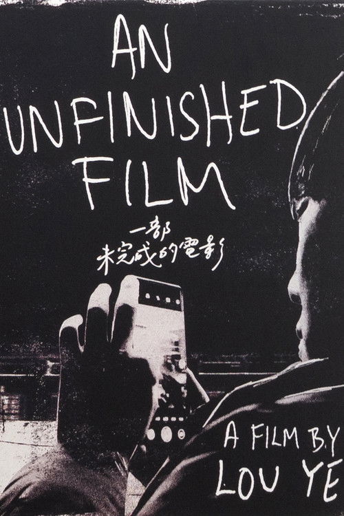 An Unfinished Film