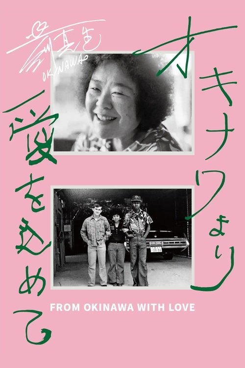 From Okinawa with Love