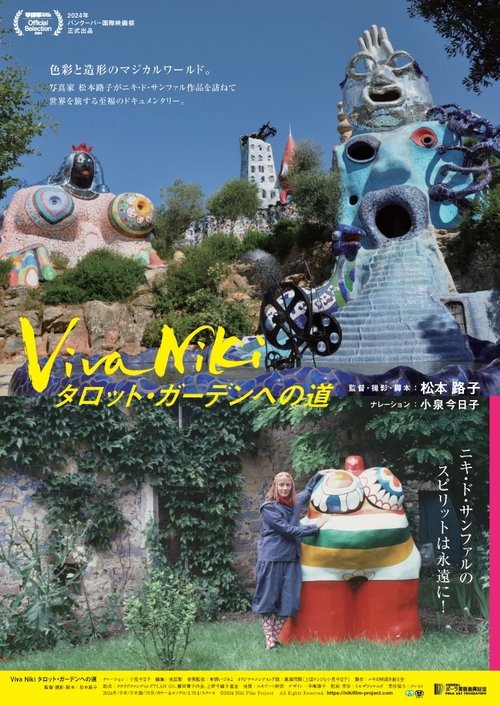 Viva Niki! The Spirit of Niki de Saint Phalle