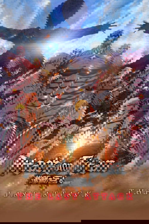 Attack on Titan: THE LAST ATTACK