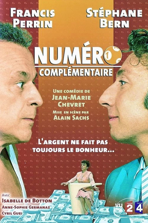 Numéro complémentaire