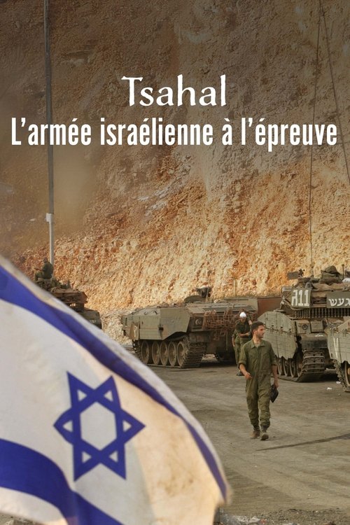 Tsahal, l’armée israélienne à l’épreuve