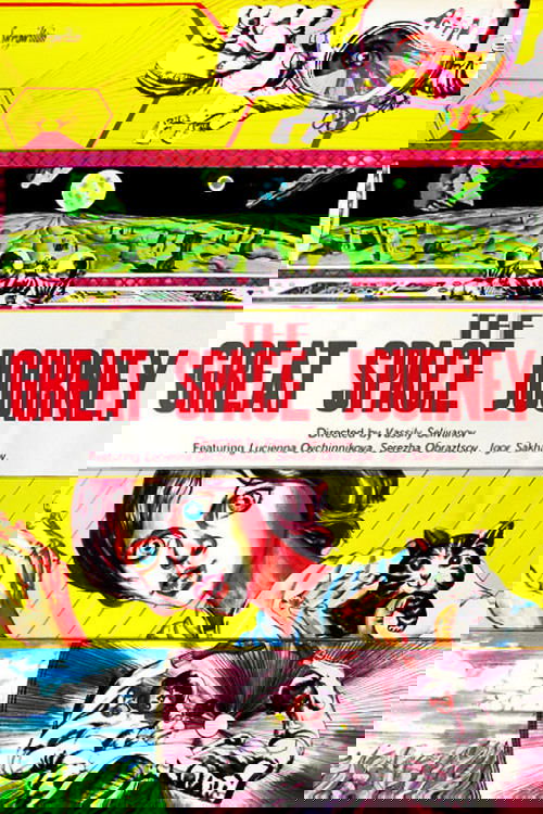 The Great Space Voyage