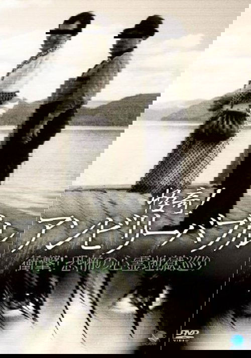 Mysterious! Unbelievable: Impact! Journey through the Terrifying Spiritual Hell