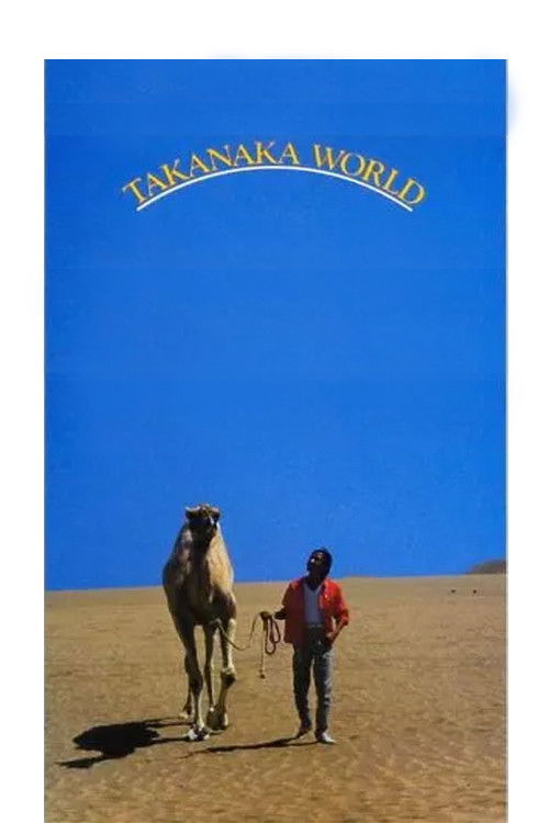 Takanaka World