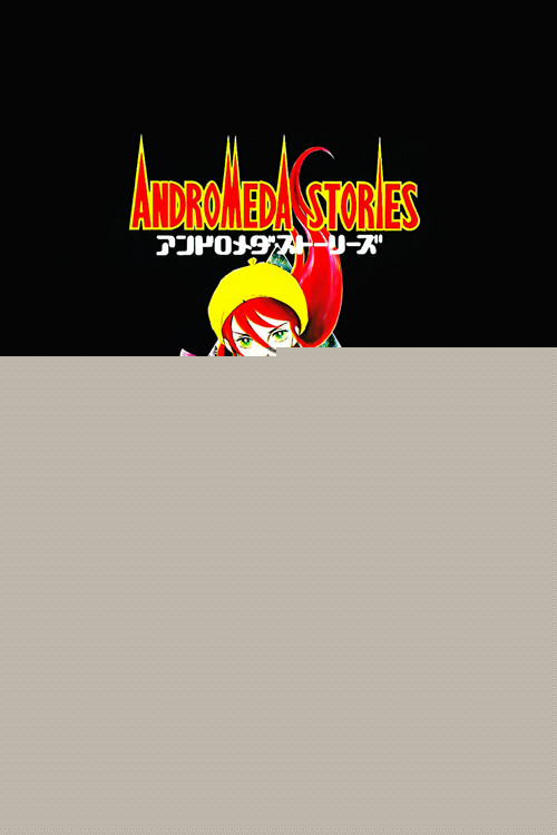 Andromeda Stories