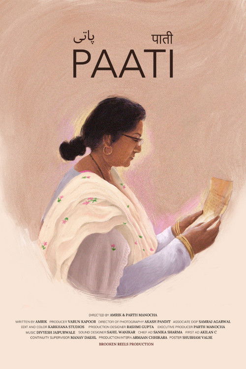 Paati