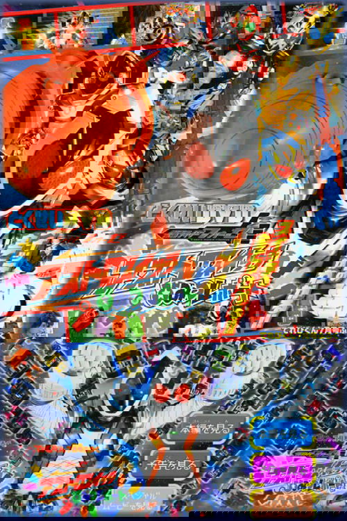 Kamen Rider Fourze Special Bonus DVD: Astroswitch Secret Report